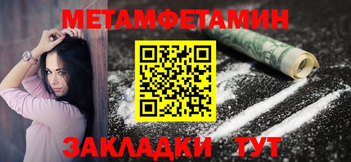 АМФЕТАМИН VHQ Снежинск