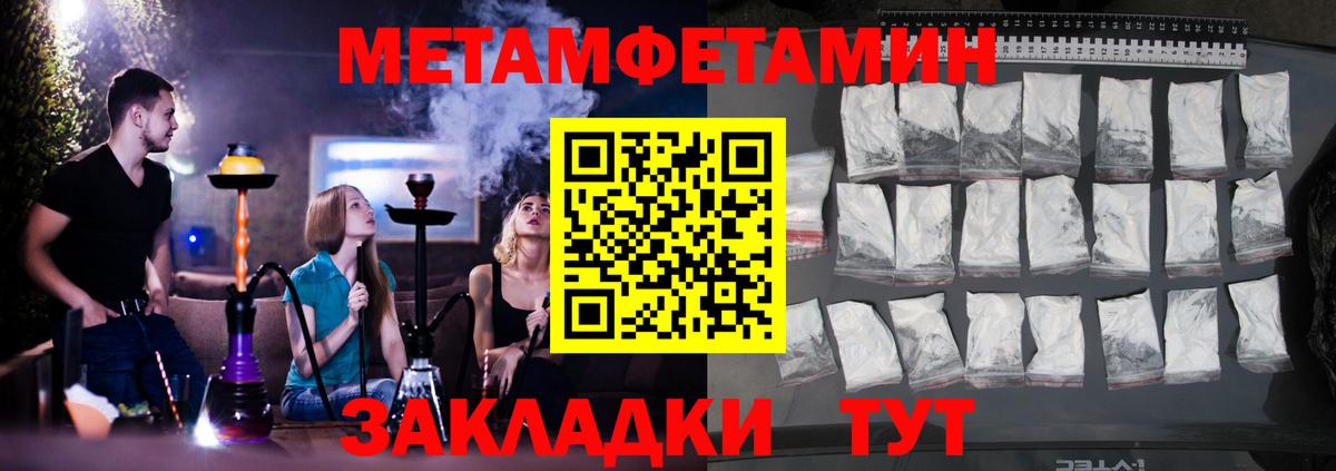 АМФЕТАМИН VHQ  Вход с VPN  Снежинск 