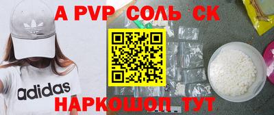 синтетический гашиш Гатчина