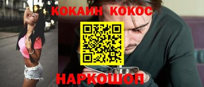 синтетический гашиш Гатчина