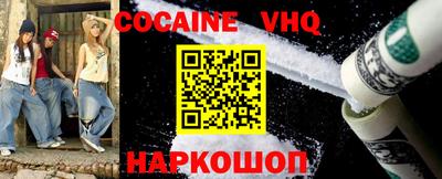 синтетический гашиш Гатчина