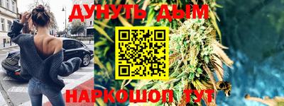 синтетический гашиш Гатчина