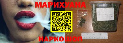 синтетический гашиш Гатчина