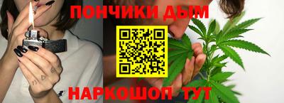 синтетический гашиш Гатчина