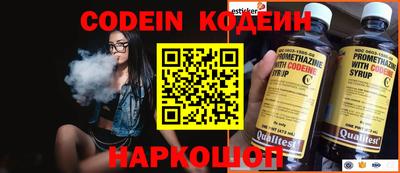 синтетический гашиш Гатчина