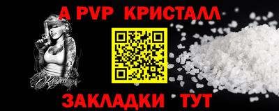 синтетический гашиш Гатчина