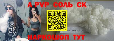 героин Гагарин