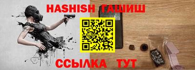 синтетический гашиш Гатчина
