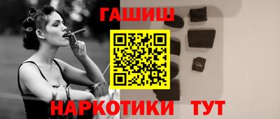 синтетический гашиш Гатчина