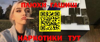 героин Гагарин