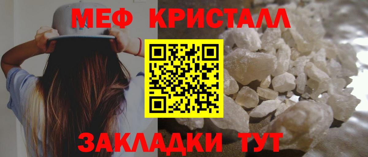 МЕФ Снежинск