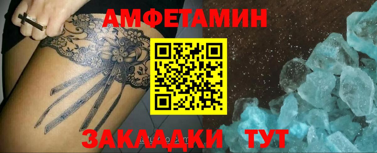 Снежинск  Первитин винт  Первитин винт  Вход с VPN 