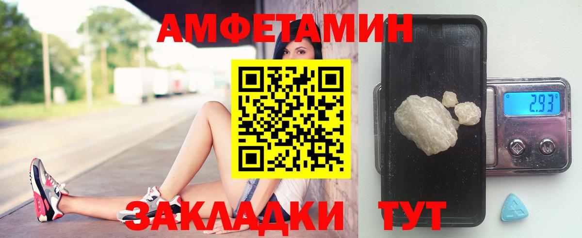 Метамфетамин кристалл Снежинск